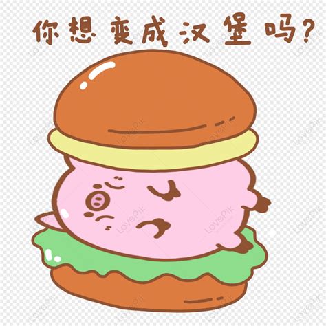 Burger Emoticon Pack PNG Transparent And Clipart Image For Free ...