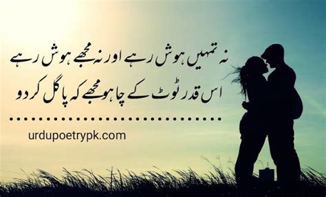 Romantic Poetry | Romantic Poetry in Urdu (2023) | by Farhan | Medium