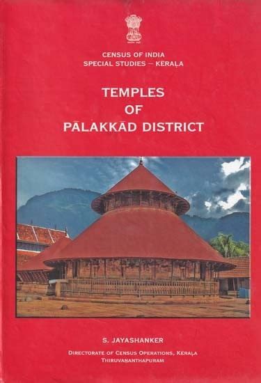 Temples of Palakkad District (A Big Book) | Exotic India Art