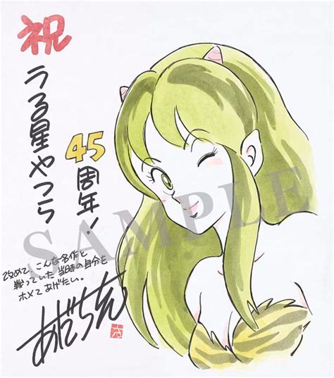 One Piece, Gintama, Fullmetal Alchemist Creators Draw Urusei Yatsura ...