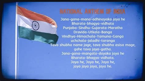 NATIONAL ANTHEM OF INDIA (INSTRUMENTAL/KARAOKE) - YouTube