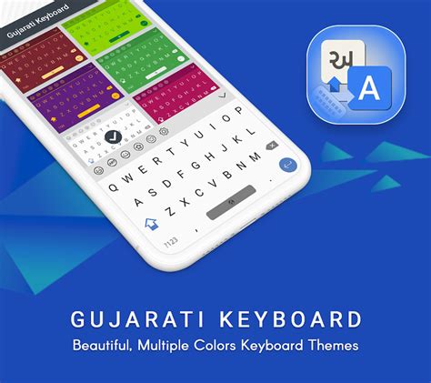 Gujarati Keyboard : Easy Gujarati Typing APK for Android - Download