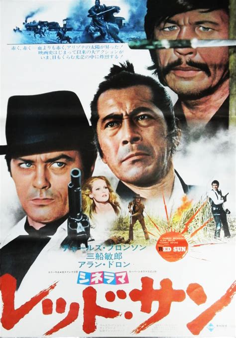 Red Sun Original Japanese Movie Poster 1971 - Etsy