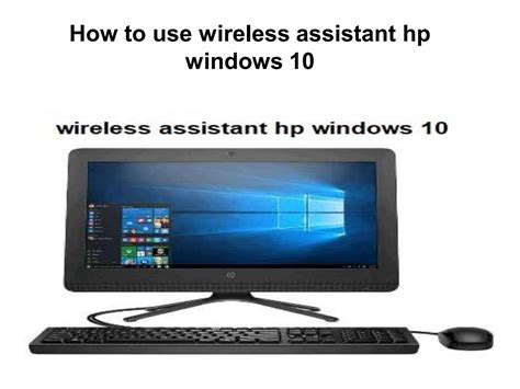 How to use wireless assistant hp windows 10 by hplaptopassistant - Issuu