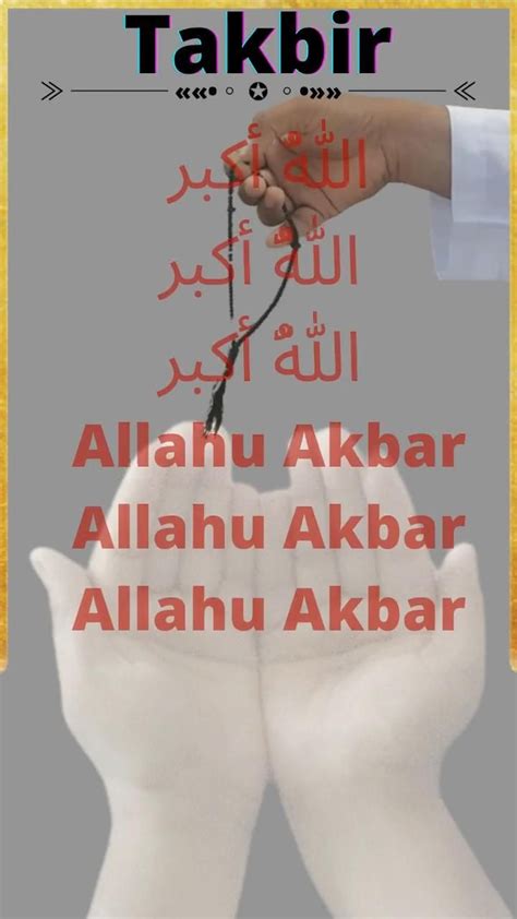 Allahu Akbar, Allahu Akbar, Allahu Akbar | Dua video, Movie posters, Bhakti