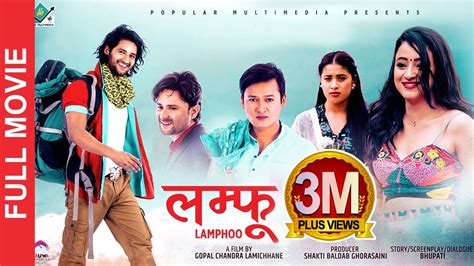 LAMPHOO लम्फु || New Nepali Full Movie 2021/2078 | Salon Basnet | Kabir ...