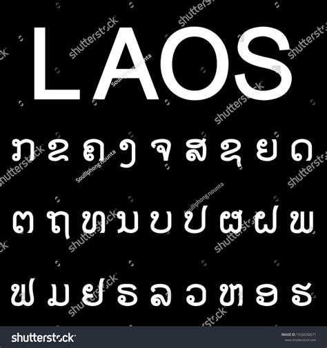 Lao Ui Font