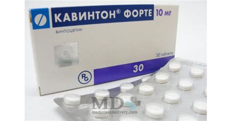 Cavinton Forte tablets 10mg #30: Buy Online on MedicinesDelivery.com