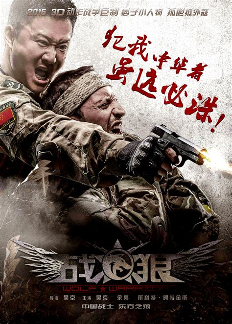 Scot Adkins’ Wolf Warriors (2015) Trailer 3 – ManlyMovie