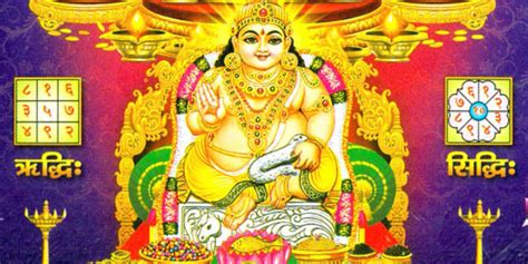 Laxmi Kuber Mantra - Lord Kuber Mantra For Wealth - Indian Astrology