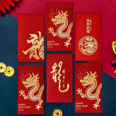 10x Asian Chinese Lunar New Year Year of Dragon 2024 Red Envelopes ...