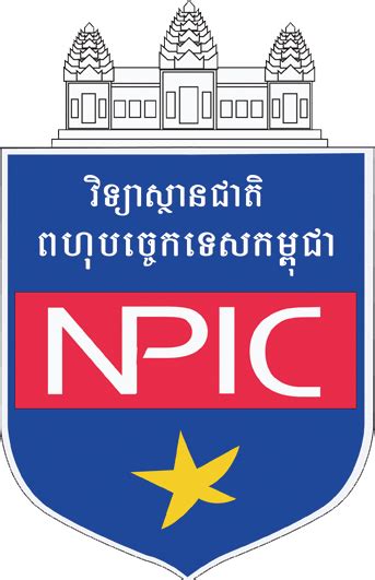 NPIC :: National Polytechnic Institute of Cambodia ~ Uni Plus