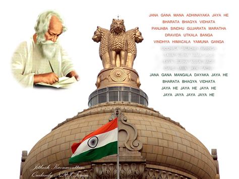 Independence Day - National Anthem of India | Jana-gana-mana