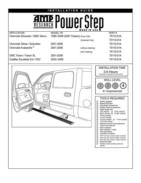 Amp Research Running Board Wiring Diagram - Wiring Diagram