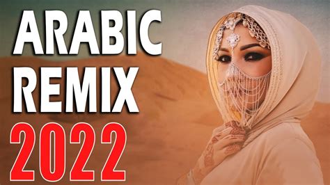 Best Arabic Remix 2022 New Songs Arabic Mix 2022 Arabic Trap House Mix ...