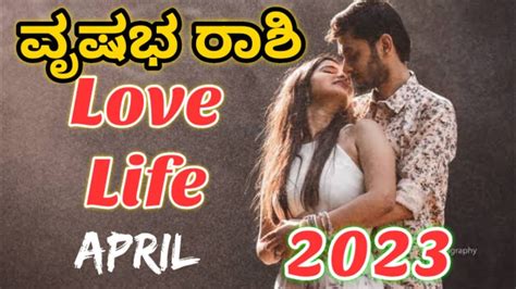 💕Vrishabha Rashi April Love life 2023 | Vrushabha Rashi April 2023 Love ...