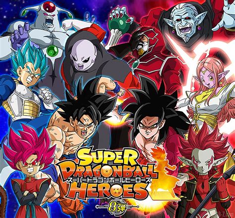 Super Dragon Ball Heroes Receives TV Anime