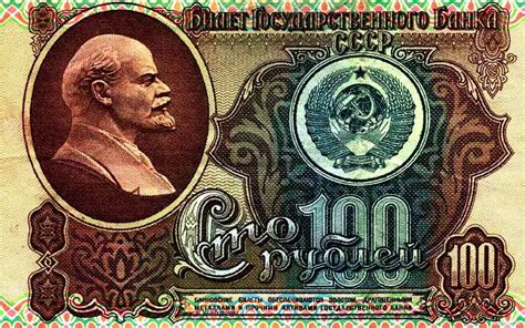 100, One, Hundred, Banknote, Ussr, Banknote, Poster, Money, Russia ...