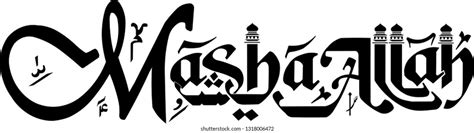 Update 74+ masha allah logo latest - ceg.edu.vn