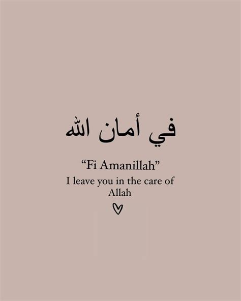 ‘Fi Amanillah’ isn’t just a farewell to people; it’s a reminder to ...