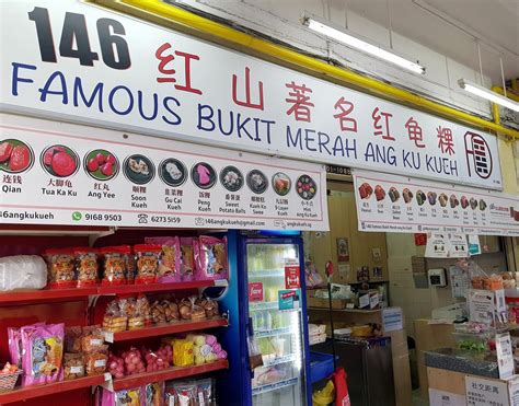 146 Famous Bukit Merah Ang Ku Kueh: Traditional kueh store with 11 ang ...