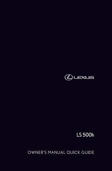 2023 Lexus LS Hybrid Owner’s Manual PDF | Manual Directory