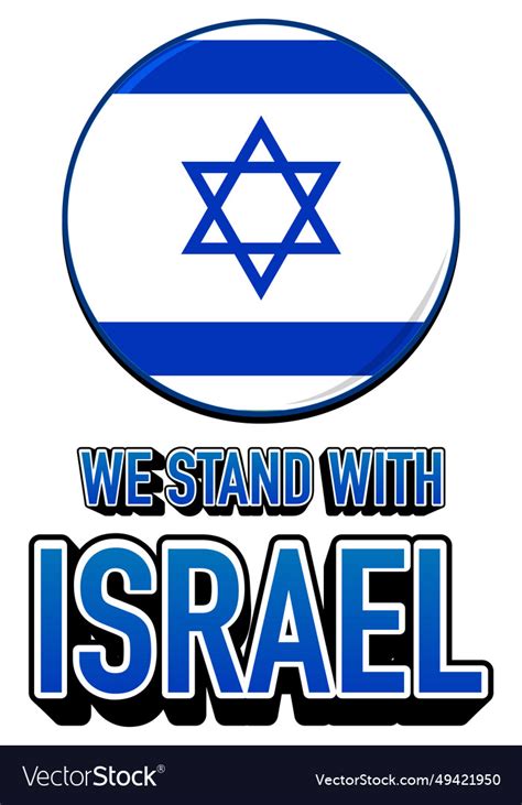 I stand with israel support the flag banner Vector Image