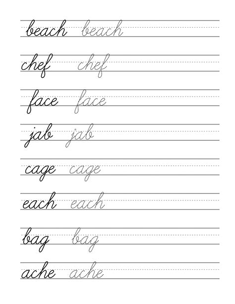 Cursive Writing Printable Worksheets