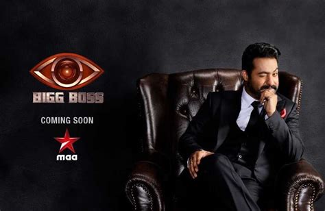 Bigg boss telugu reality show teaser is out – Newsfolo