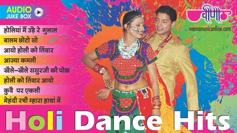 Super Hit Collection of Holi Dance Songs | Audio Jukebox | Rajasthani ...