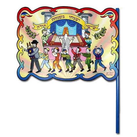 Simchat Torah Cardboard Flags Set | Kids holiday shop, Hanukkah art ...