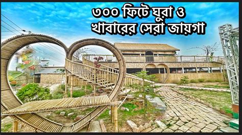 Purbachal lake/ purbachal 300 Feet Dhaka /পূর্বাচল ঢাকা - YouTube