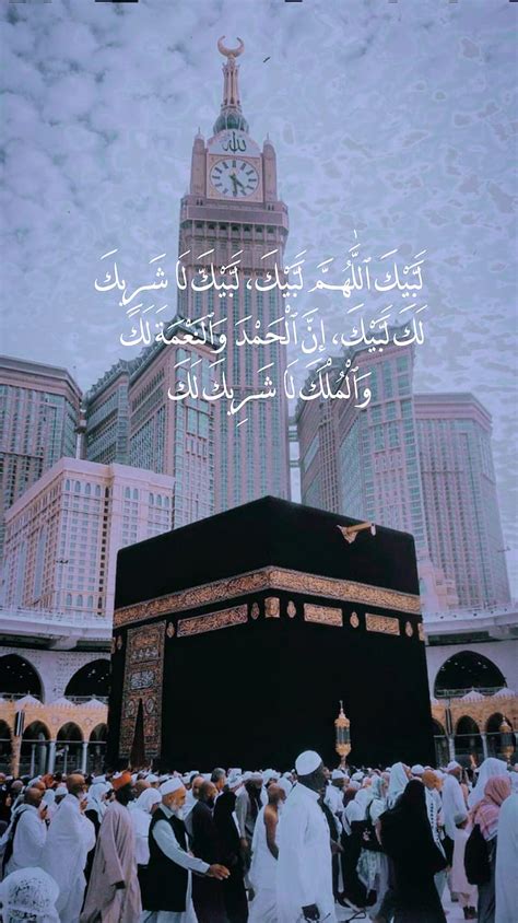 94 Islamic Wallpaper Hd Makkah Madina Pictures - MyWeb