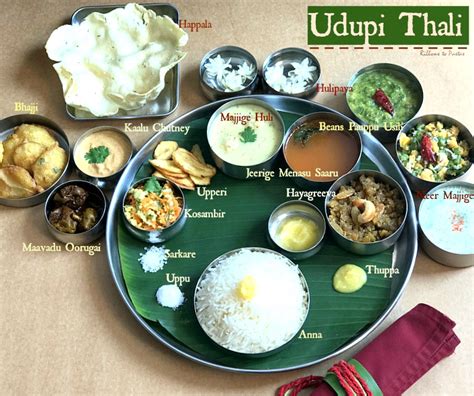 Udupi Thali with Majjige Huli , a South Indian version of Kadhi Pakoda ...