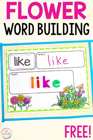 Editable Flower Word Building Printable Mats