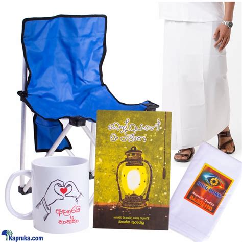 Get Gift Set For Spiritual Dad Online Price in Sri Lanka | At Kapruka