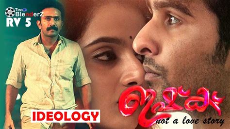 ISHQ MALAYALAM MOVIE IDEOLOGY || ഇഷ്‌ക്, ഒരു ചെറിയ അവലോകനം #shaneNigam ...