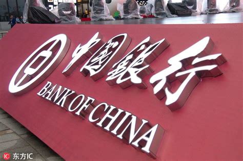 Bank of China Logo - LogoDix