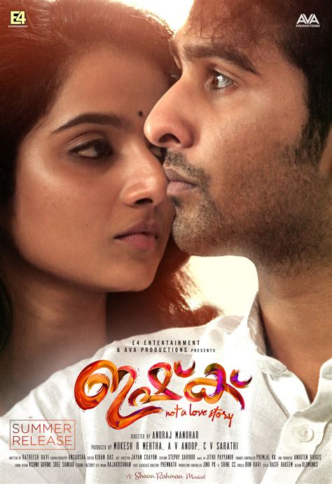 Ishq (2019)