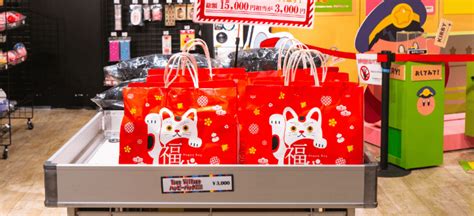 Fukubukuro: Lucky bags in Japan in the New Year