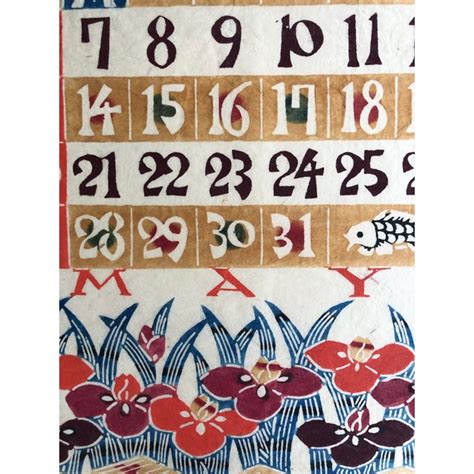 Vintage Japanese Wall Art Calendar Month May | Chairish