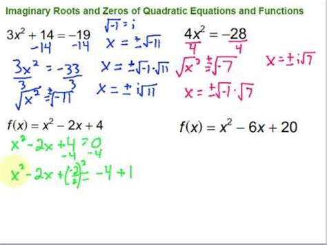 Imaginary Roots & Zeros of Quadratic Equations & Functions - YouTube