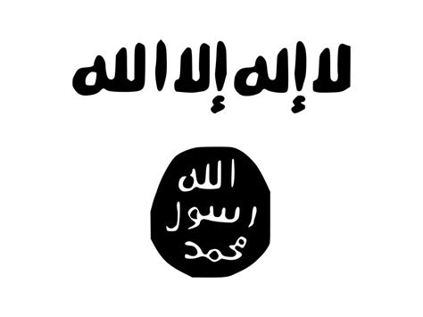 Variant flag of the Islamic State.svg by AlMuwahid on DeviantArt