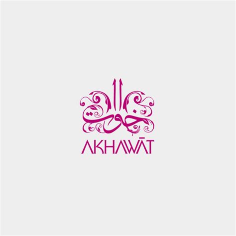 Arabic Logos | شعارات عربية | Archetype®