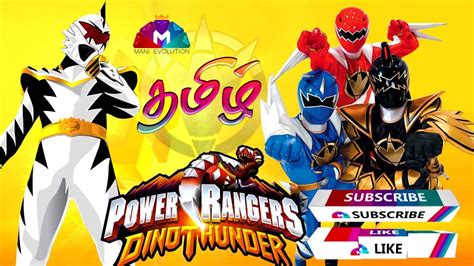 Power Rangers Dino Thunder Theme Song Tamil Version - YouTube