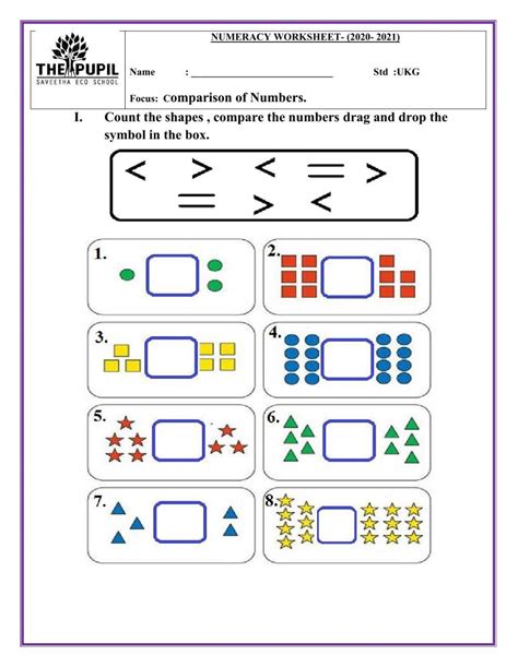 Greater Than Less Than Worksheet