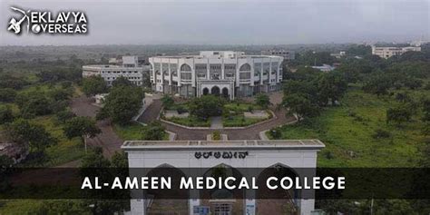 Al-Ameen Medical College : MBBS in India : Eklavya Overseas