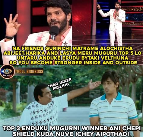 Bigg Boss Telugu 4 Funny Memes: కడుపుబ్బా నవ్వించే బిగ్ బాస్ తెలుగు 4 ...