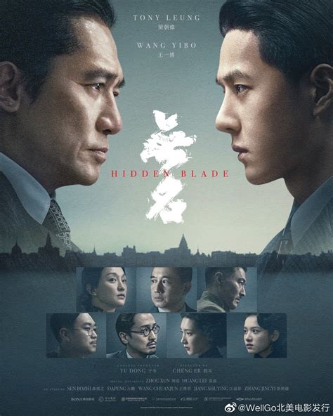 HIDDEN BLADE – Lembaga Sensor Film Republik Indonesia