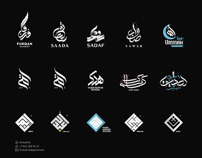 Design Arabic Calligraphy Logo Design | ubicaciondepersonas.cdmx.gob.mx